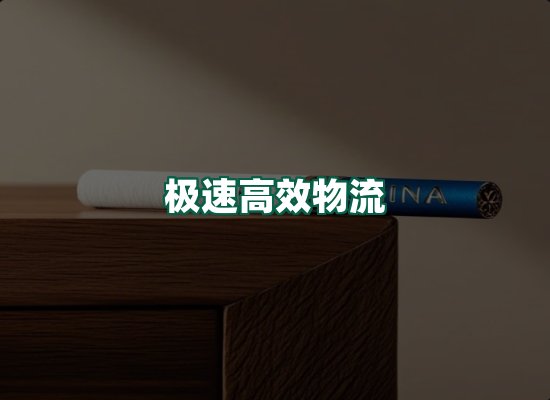 核心优势